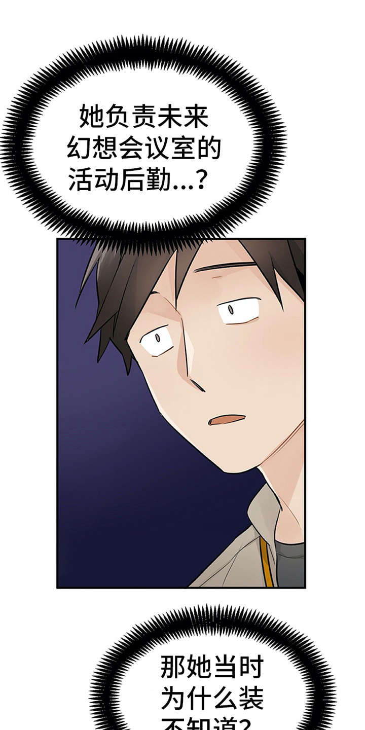 第20章：回答0