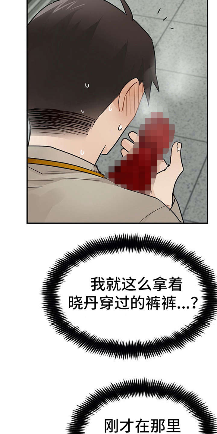 第25章：态度变化3