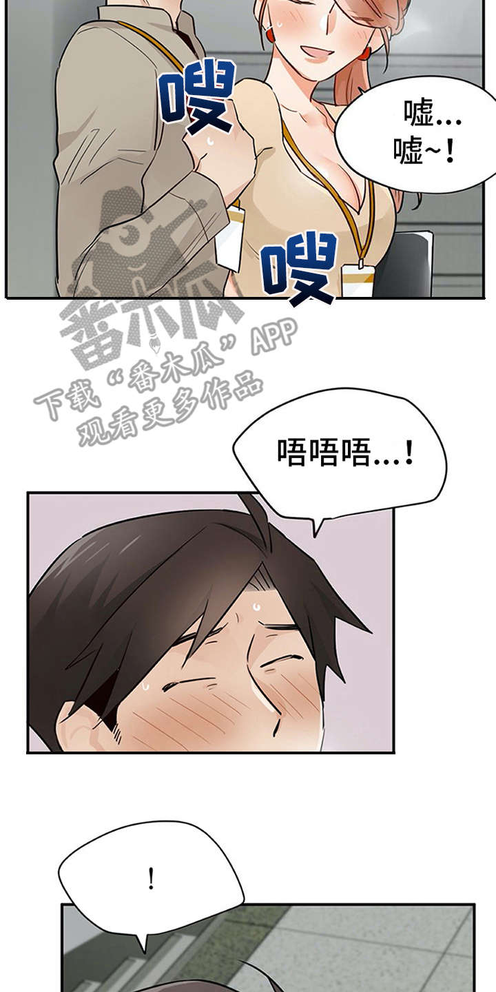 第25章：态度变化2
