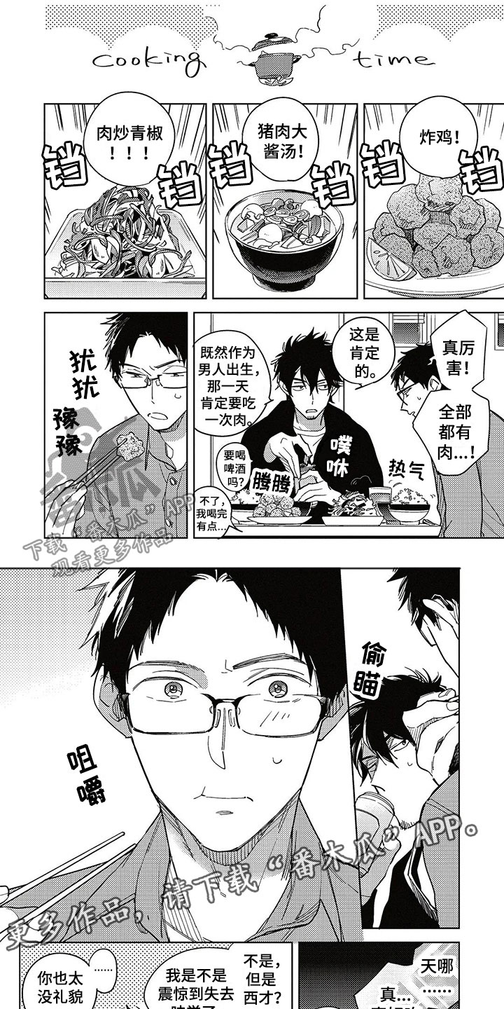第14章：家人0