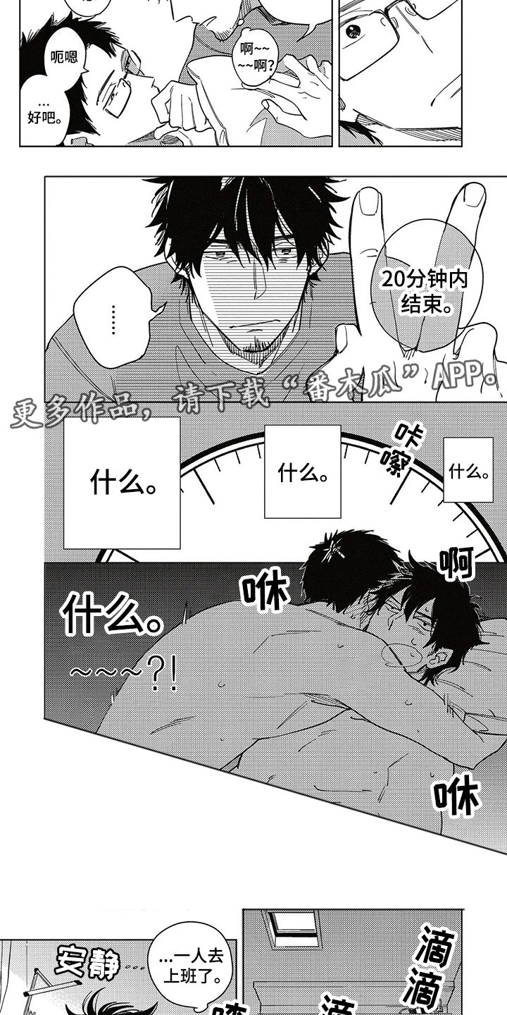 第14章：家人4