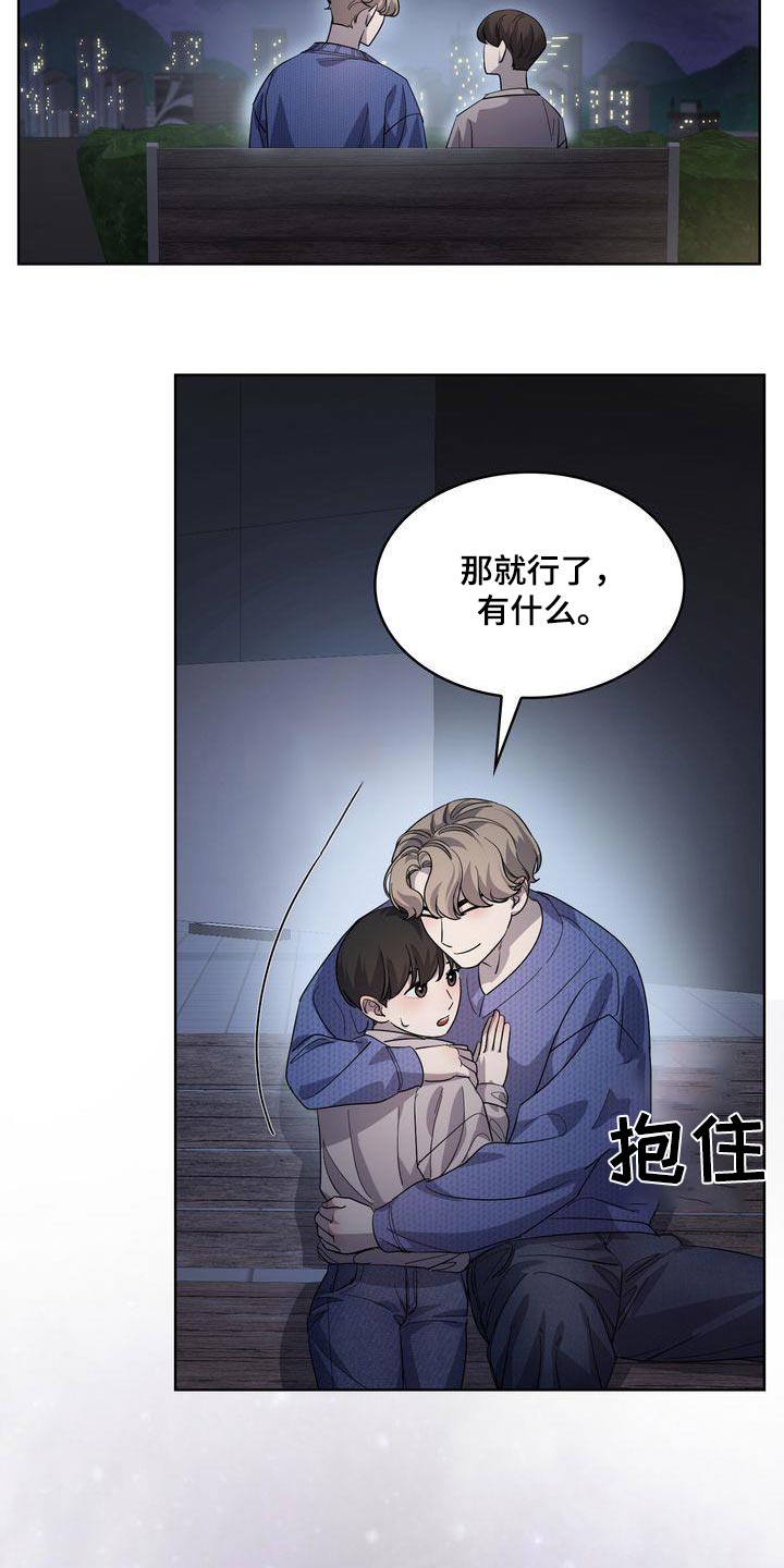第60章：最后4