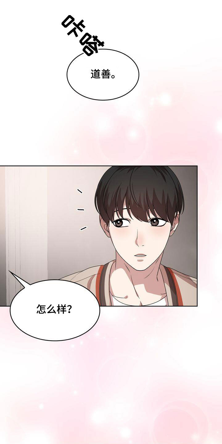 第56章：二选一4