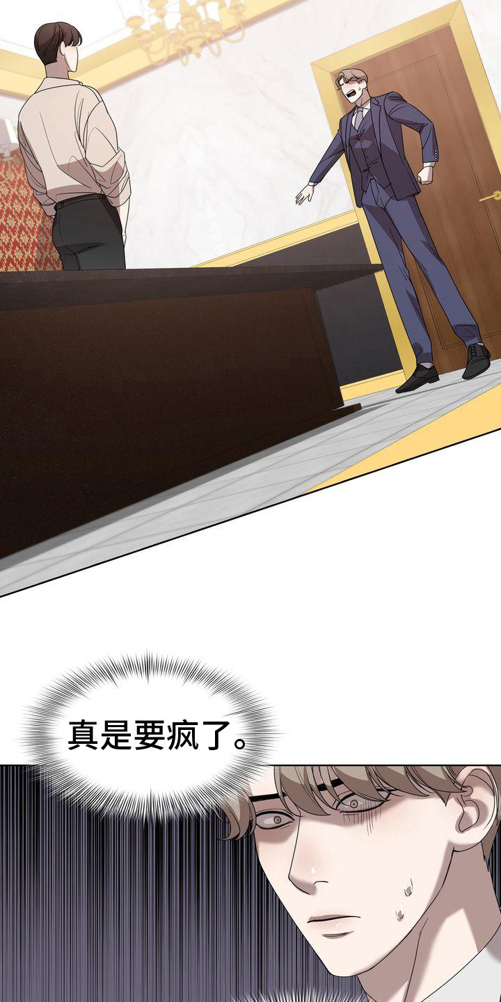 第10章：笑容4