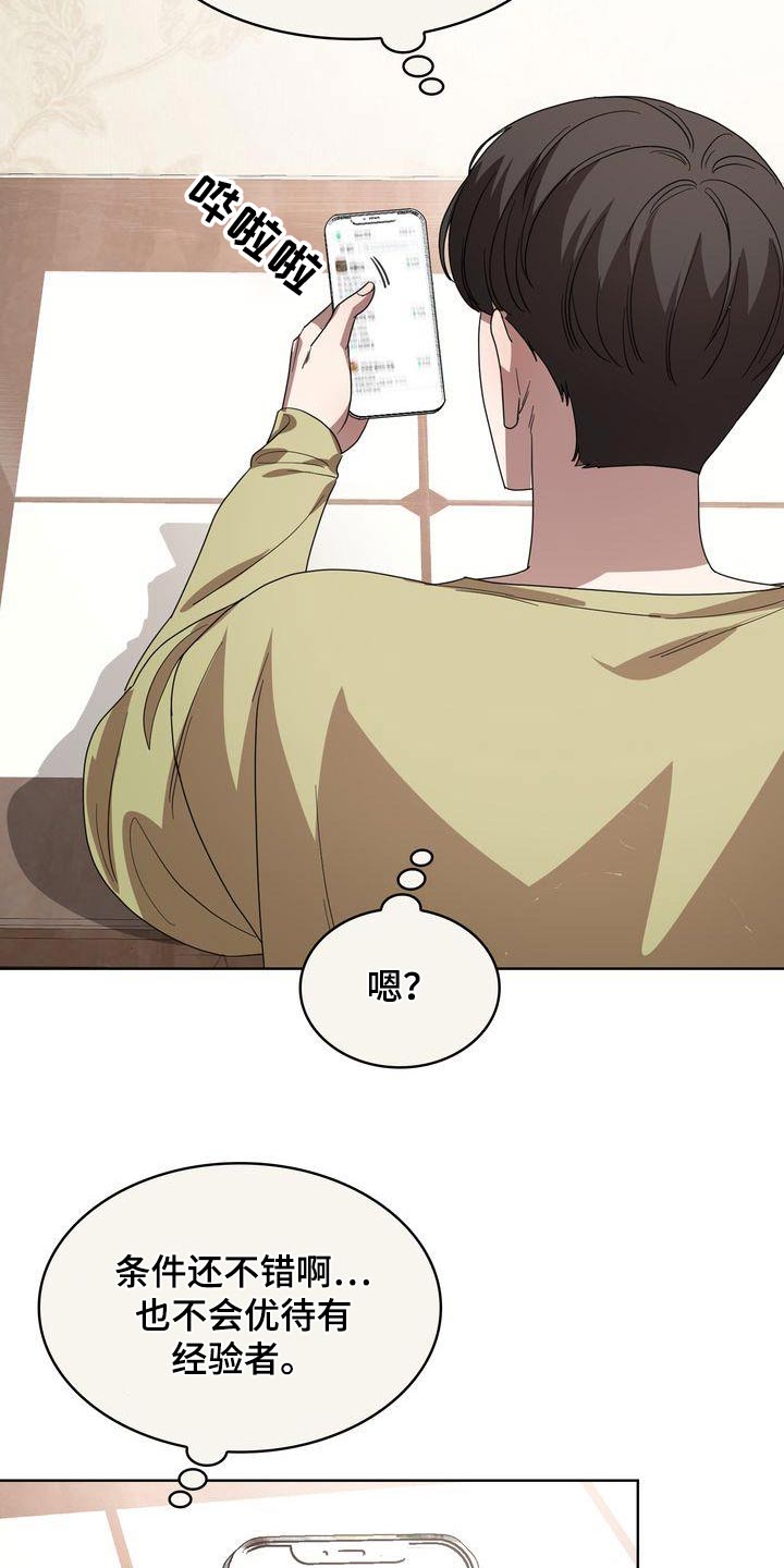 第58章：幸运1