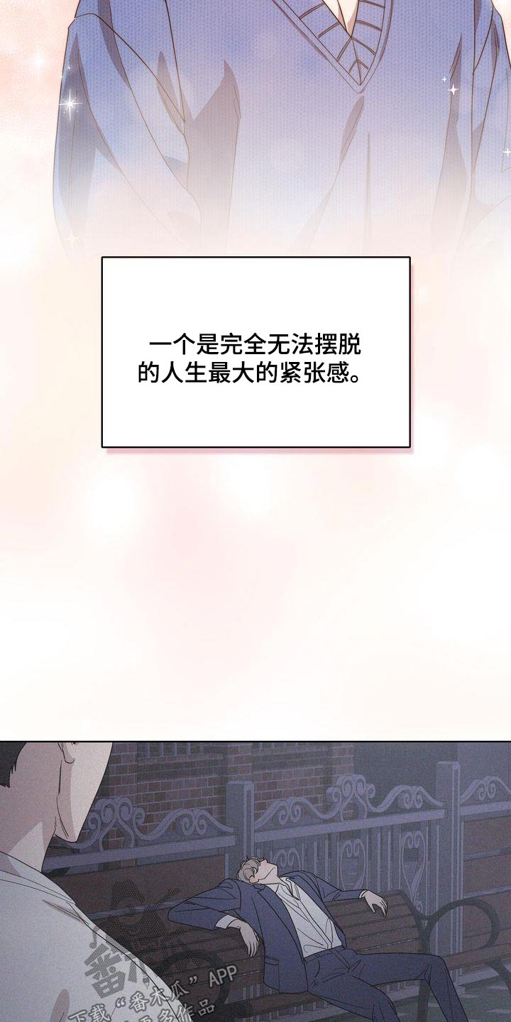 是贝塔又怎样漫画,第59章：想说什么2图