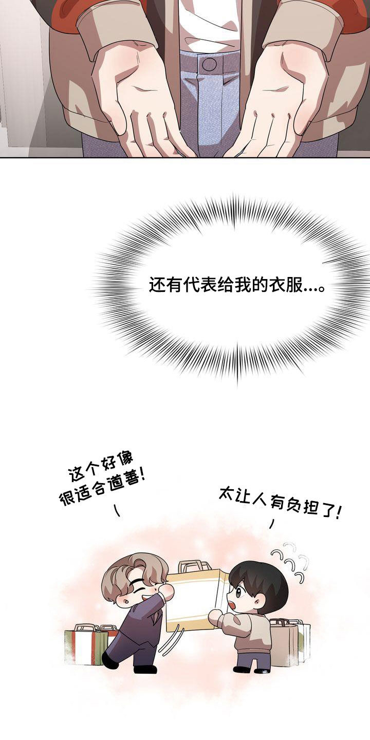 第56章：二选一2