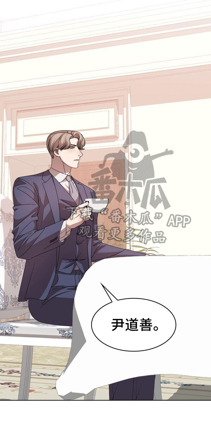 是贝塔又怎样漫画,第14章：问题1图