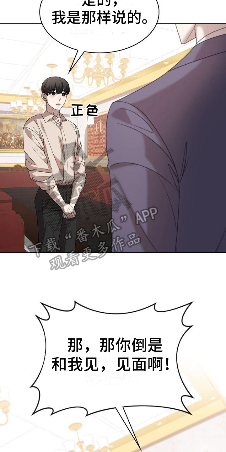 第10章：笑容3