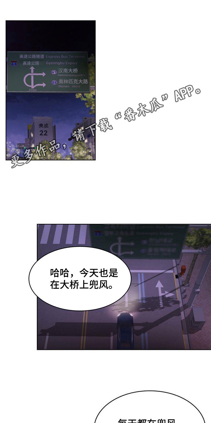 是贝塔又怎样漫画,第46章：有点困难1图