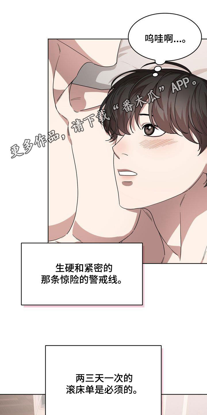 第56章：二选一0
