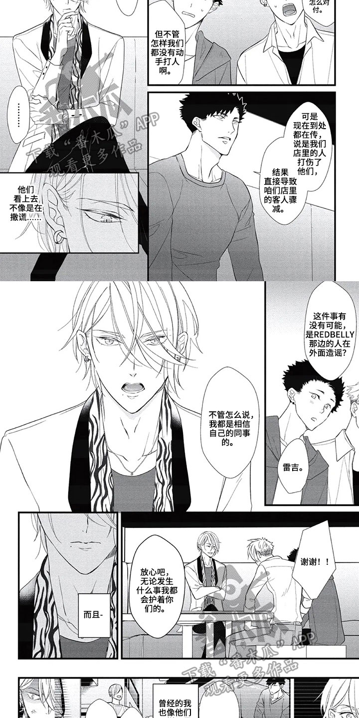第15章：状况3