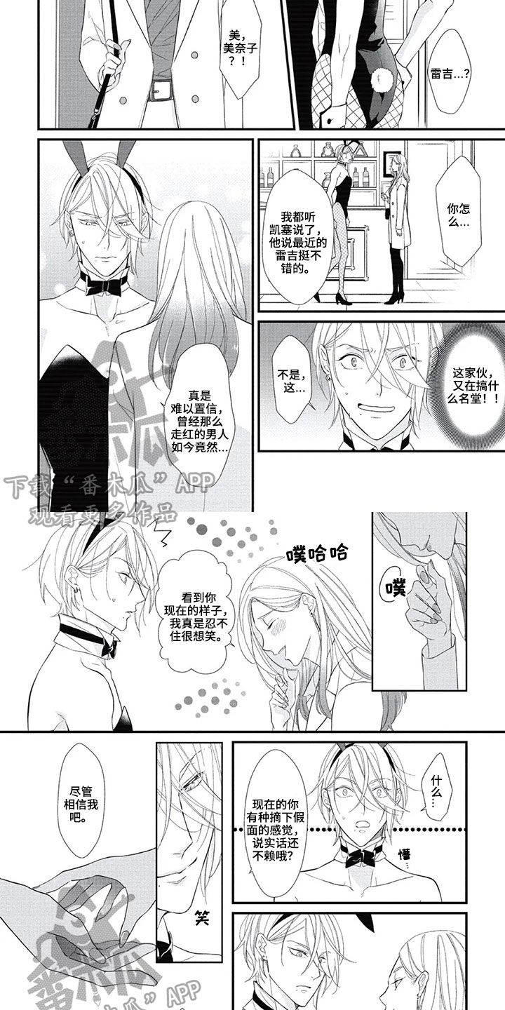 第16章：决胜3