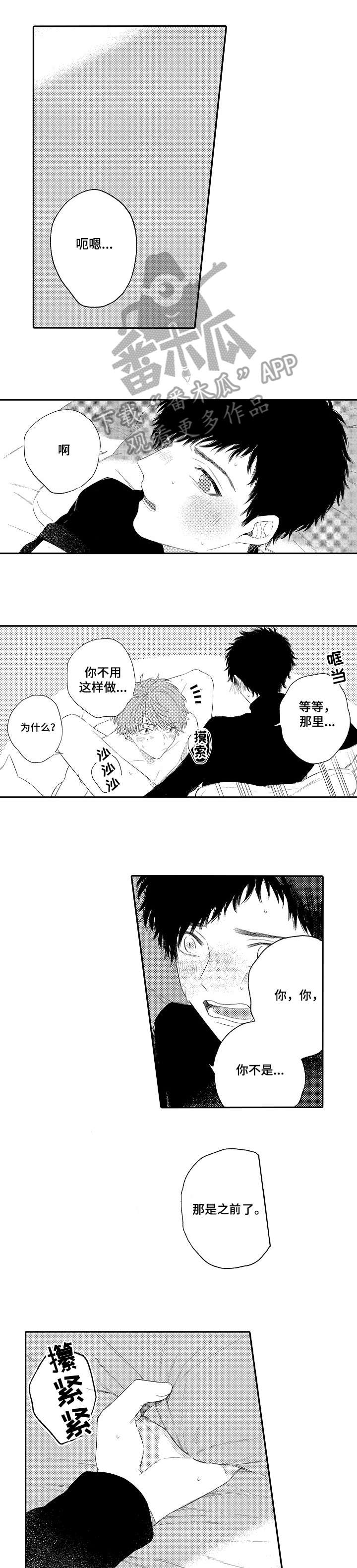 第15章：一起住0