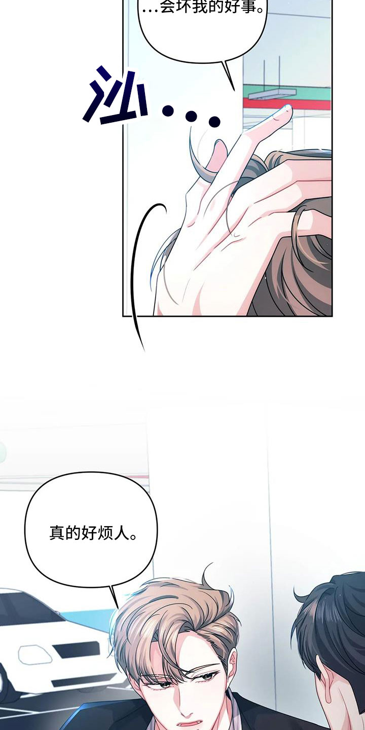 第46章：没事吧2