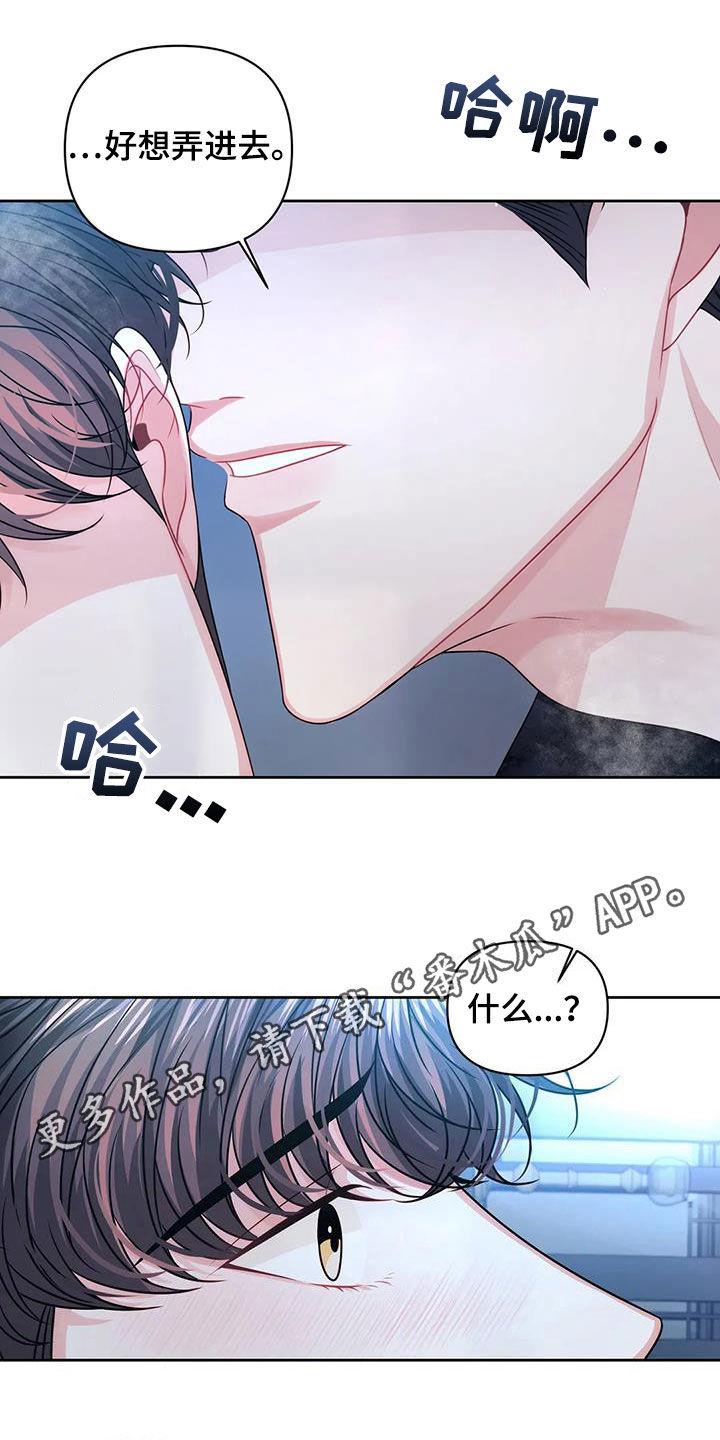 第38章：约见0