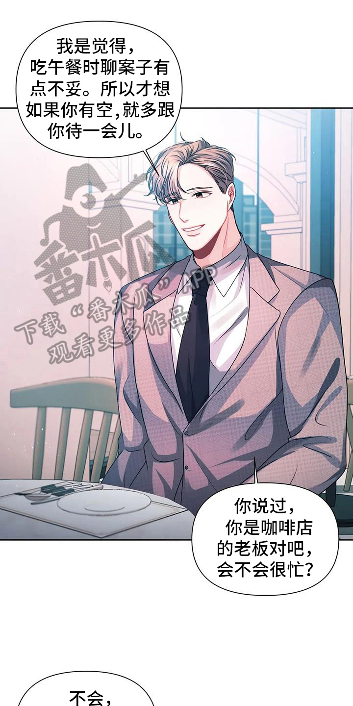 第10章：担心0