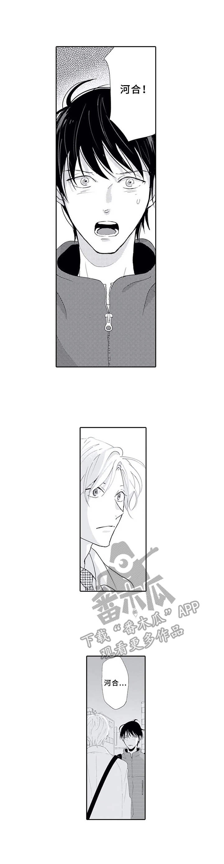第15章：心意0