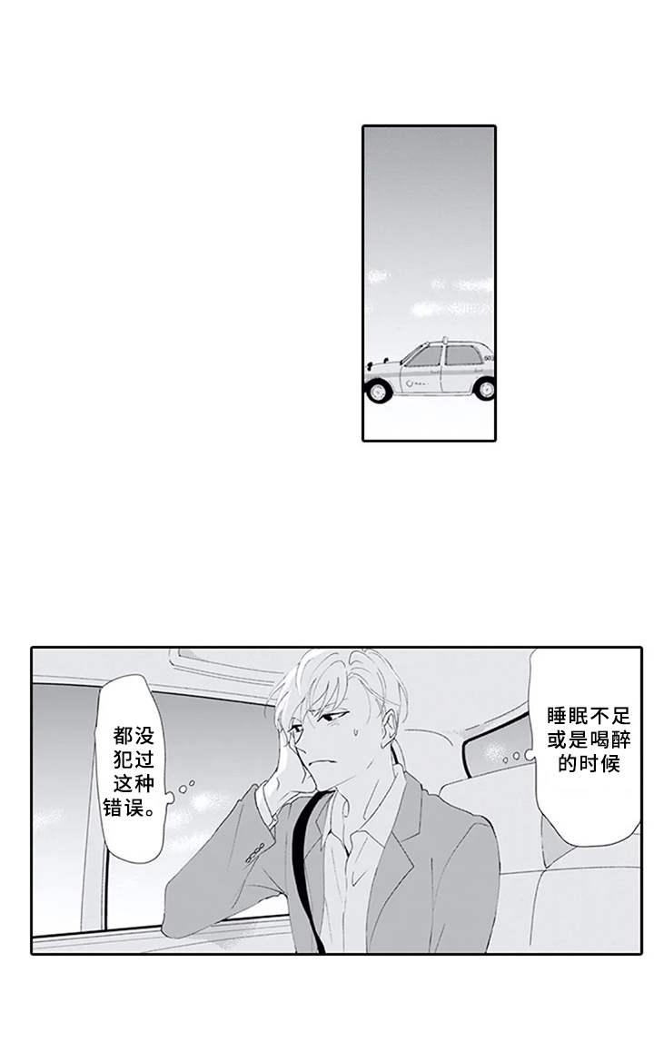 第8章：纠结0