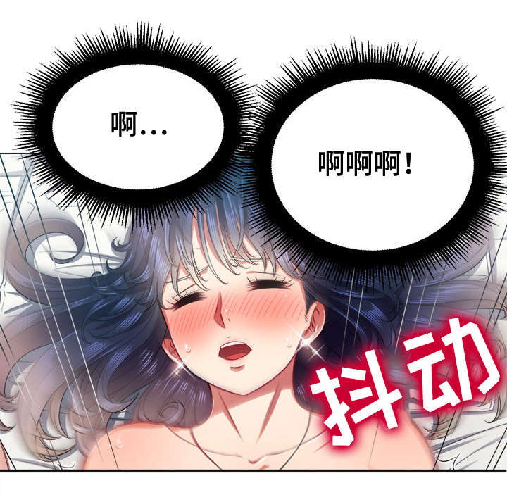 霸凌式教育是什么漫画,第29章：装睡4图