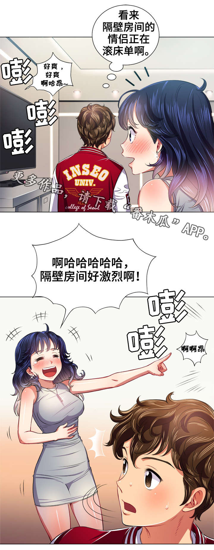第27章：来一场3