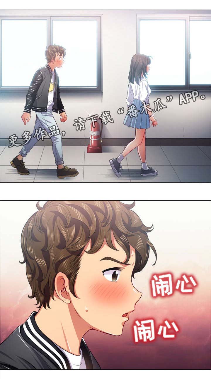 霸凌视频女生漫画,第36章：儿时玩伴1图