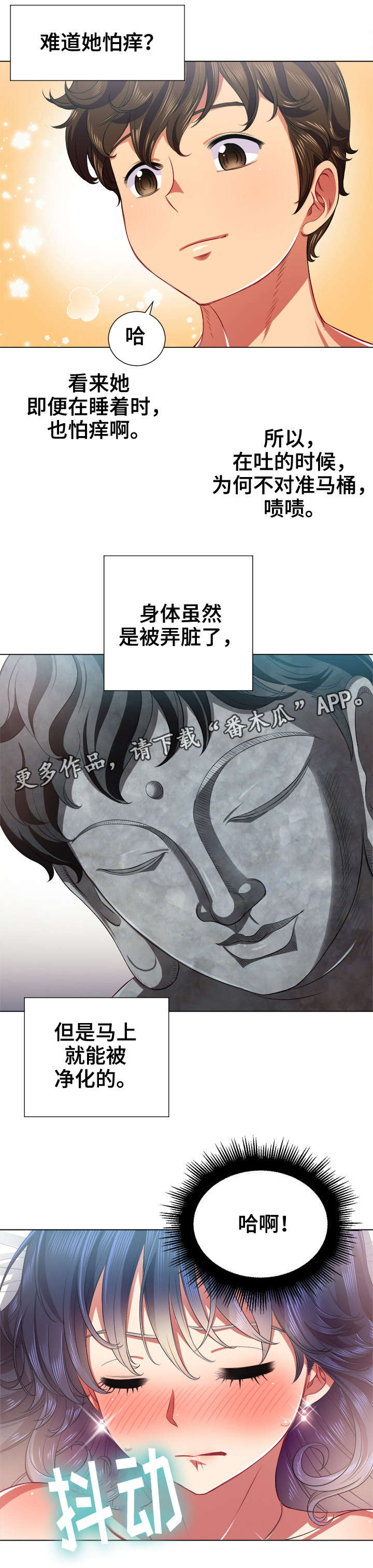 霸凌视频漫画,第30章：离开1图