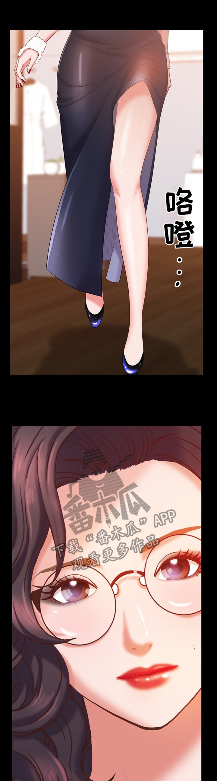 加纳的含义是什么漫画,第47章：自尊3图