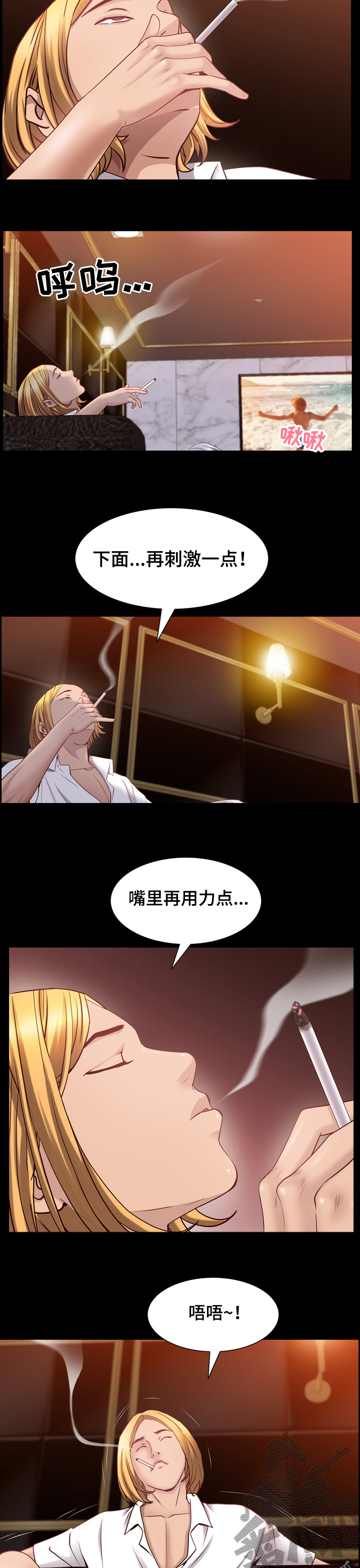 加纳最新疫情漫画,第109章：热身4图