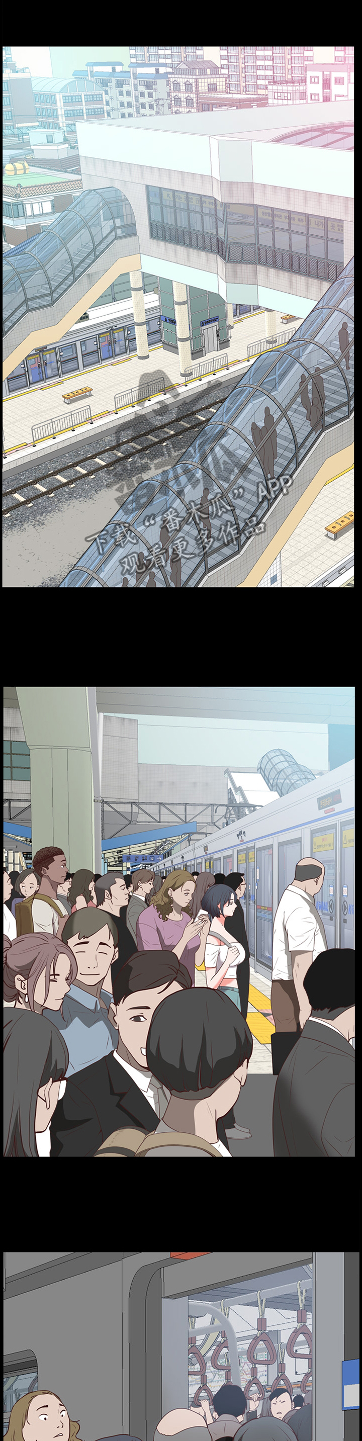 加纳的餐厅菜单漫画,第64章：出行5图