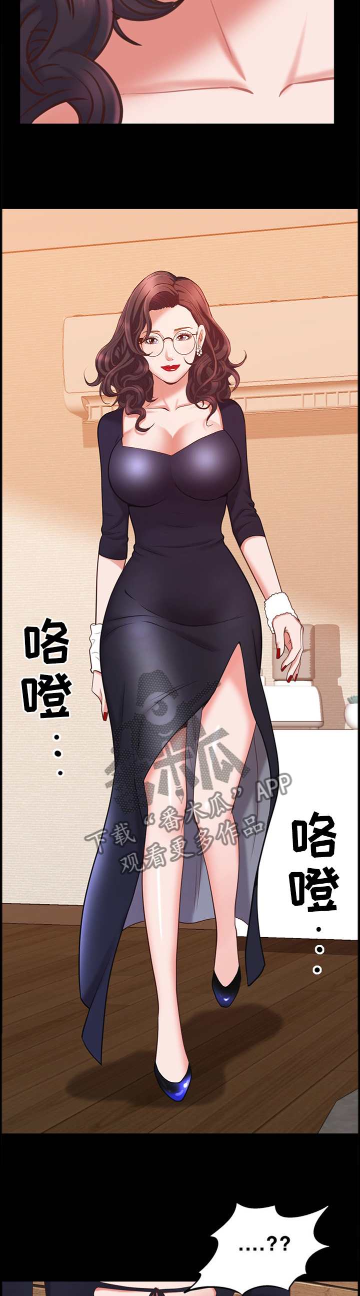 加纳的含义是什么漫画,第47章：自尊4图