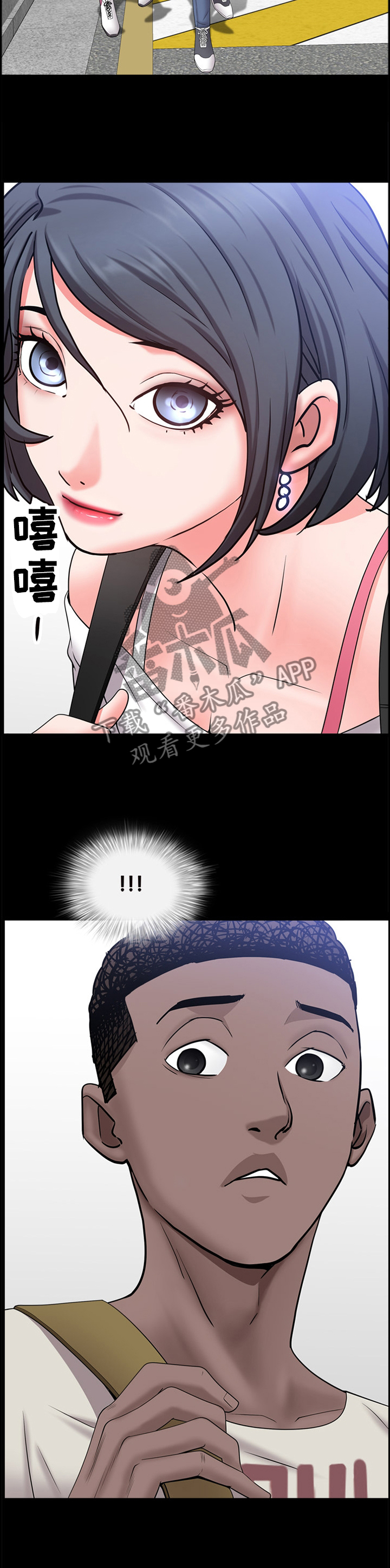 加纳的餐厅菜单漫画,第64章：出行4图