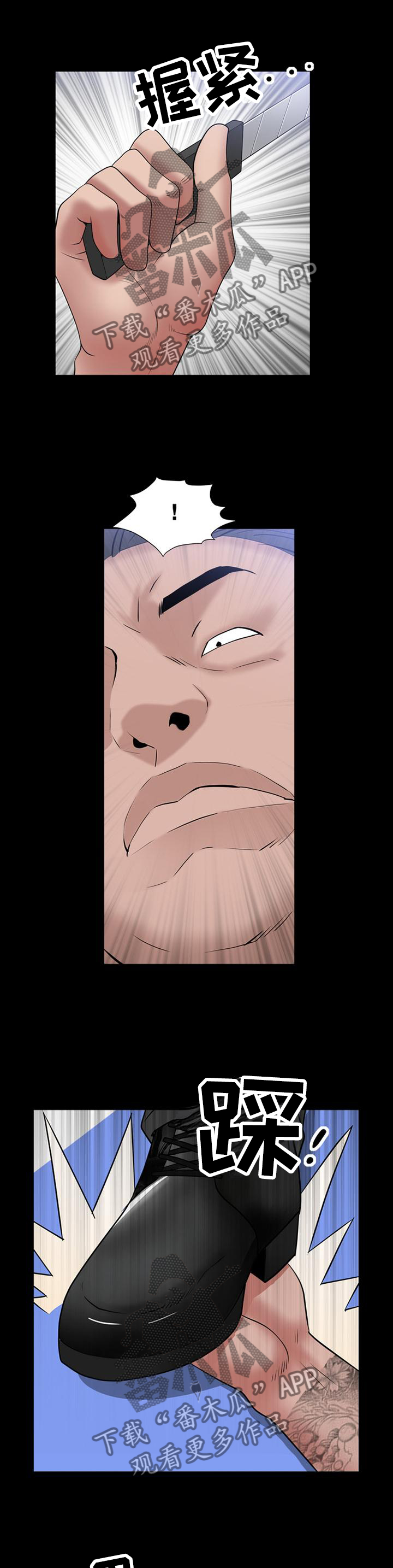 加纳的朋友漫画,第80章：好久不见5图