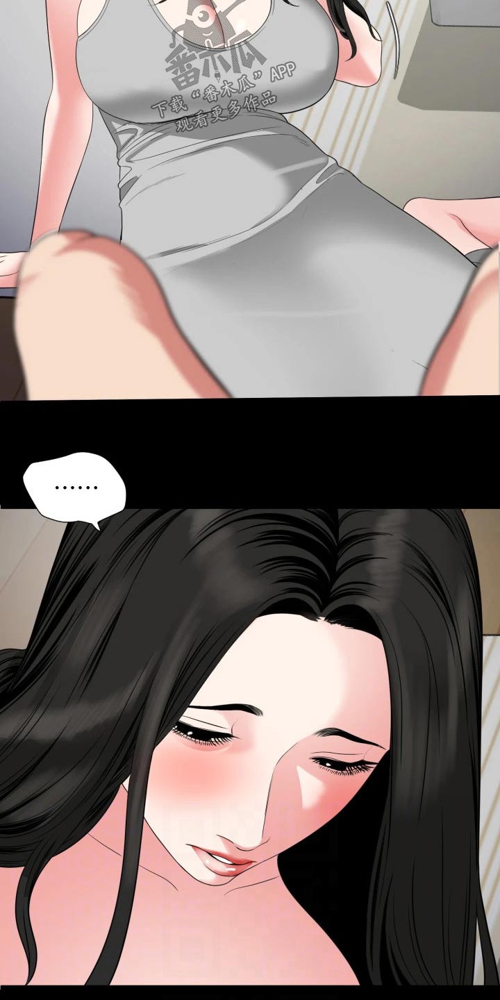 第87章：习惯4