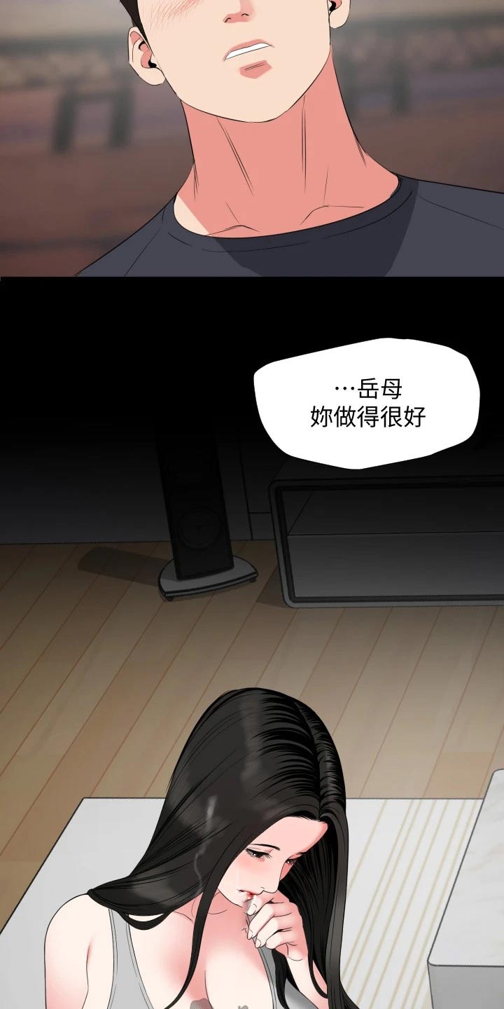 第87章：习惯3