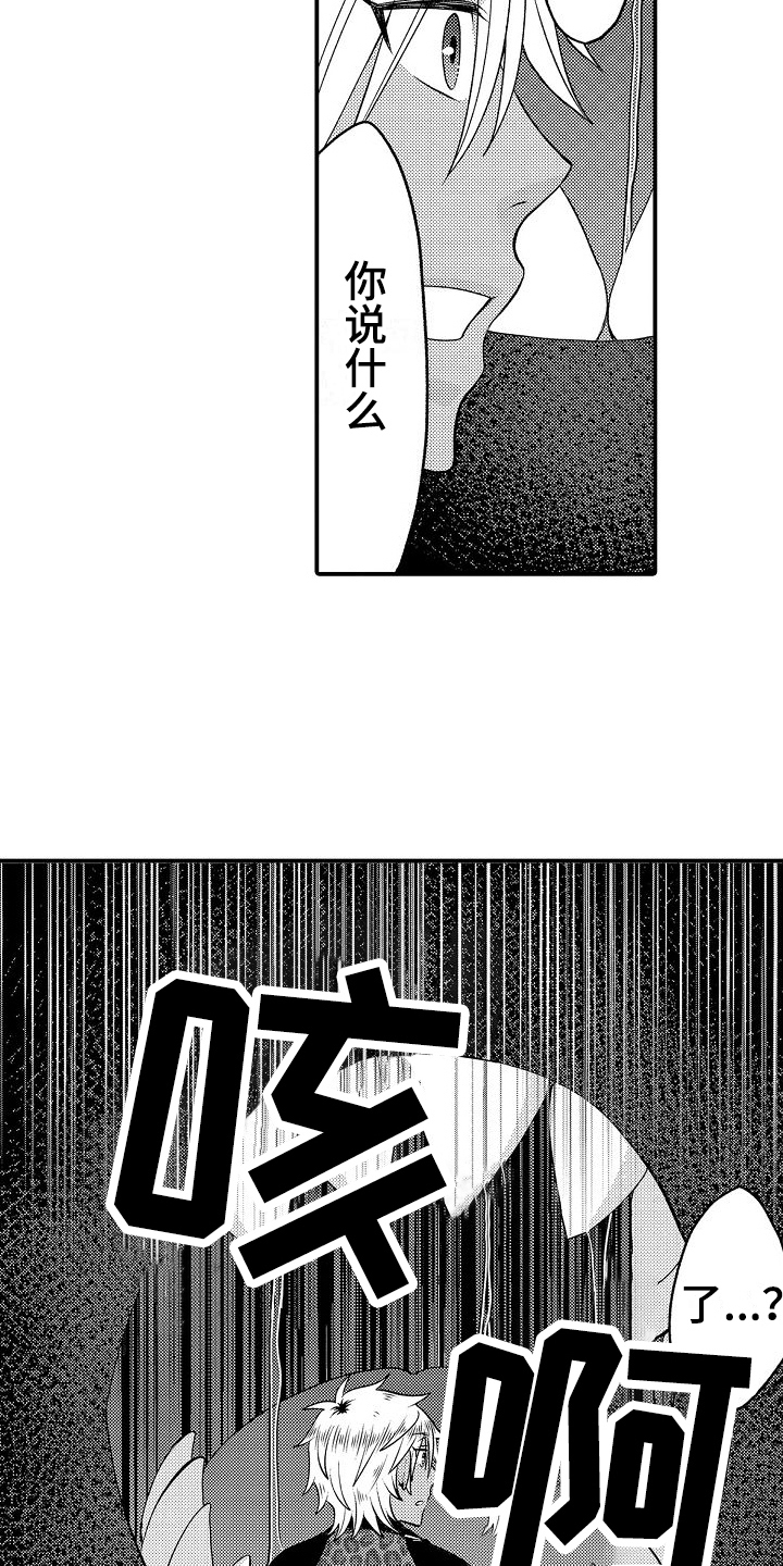 第10章：吩咐3
