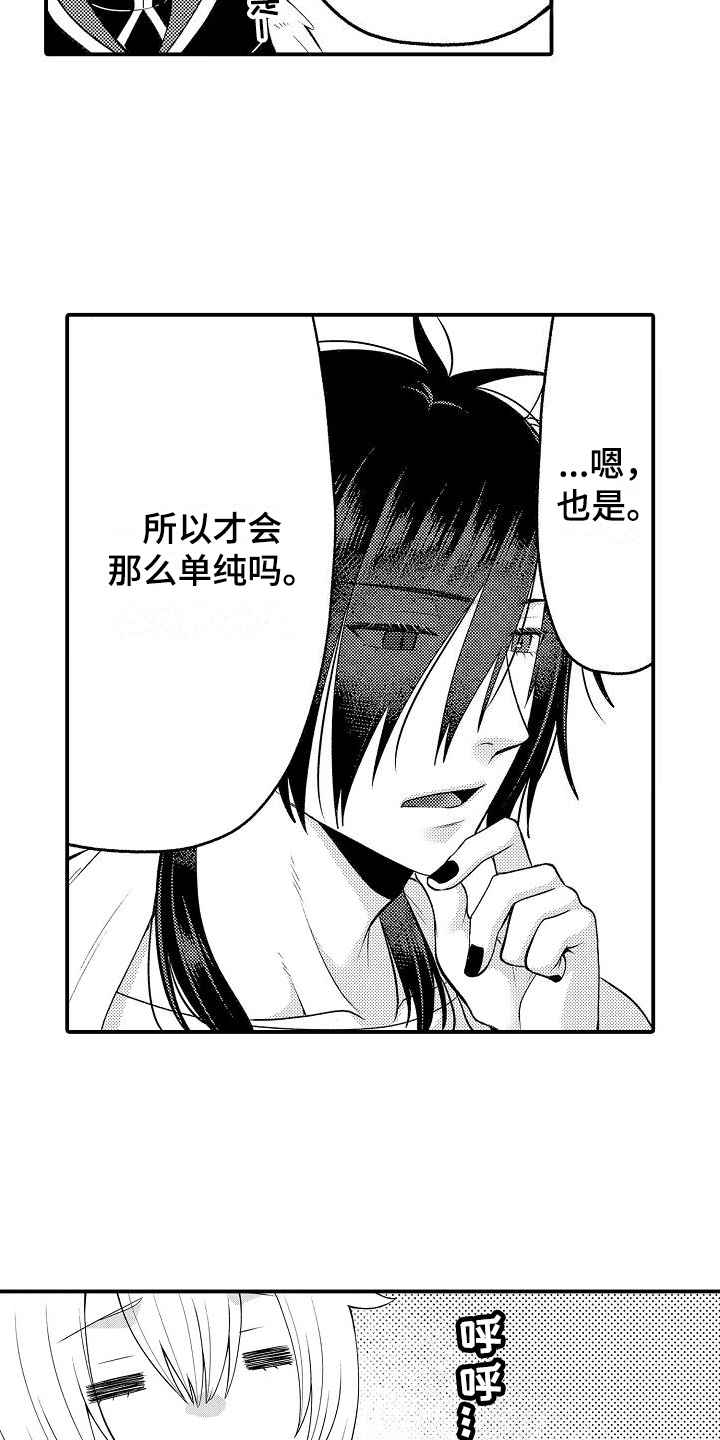 第14章：主动4