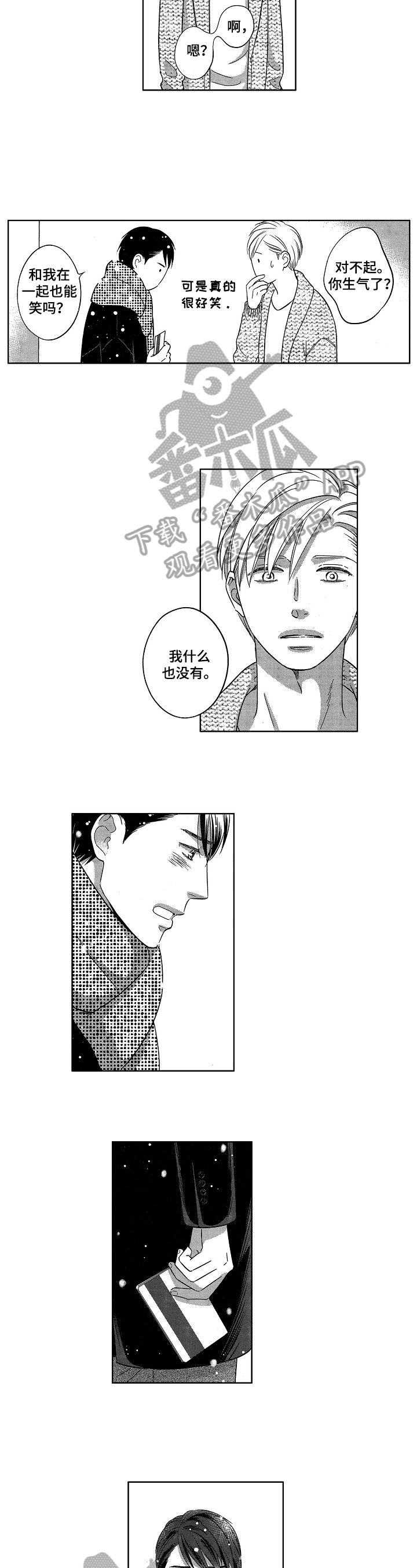 76人vs热火漫画,第25章：接受5图