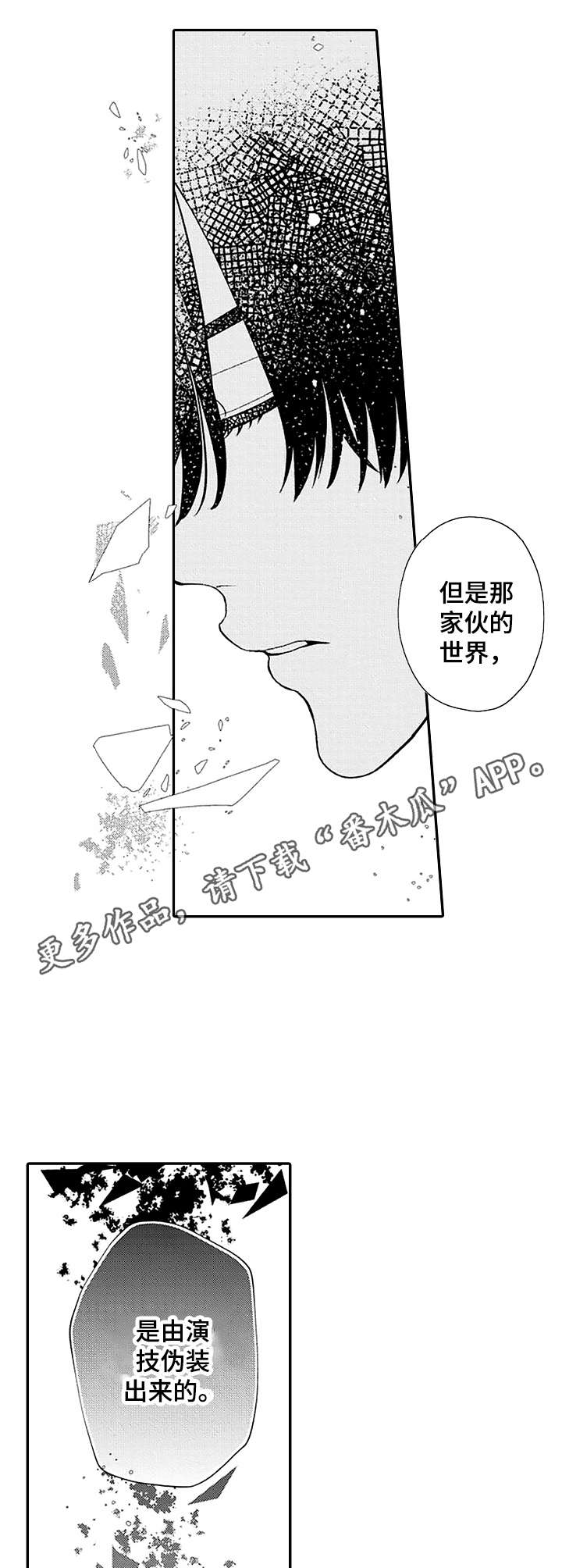 第7章：缺陷4