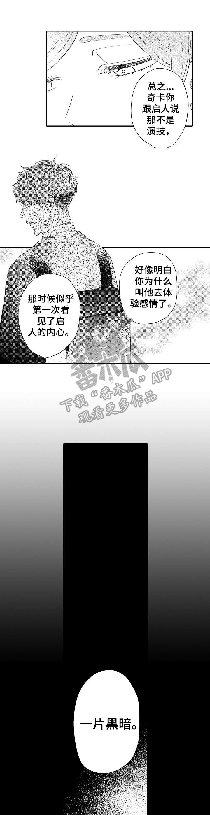 第17章：迷茫0