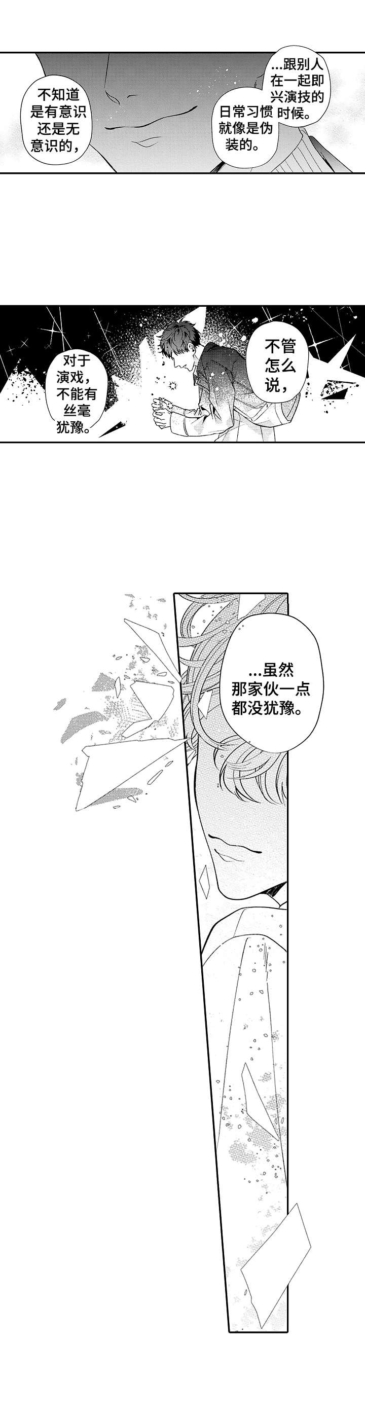 第7章：缺陷3