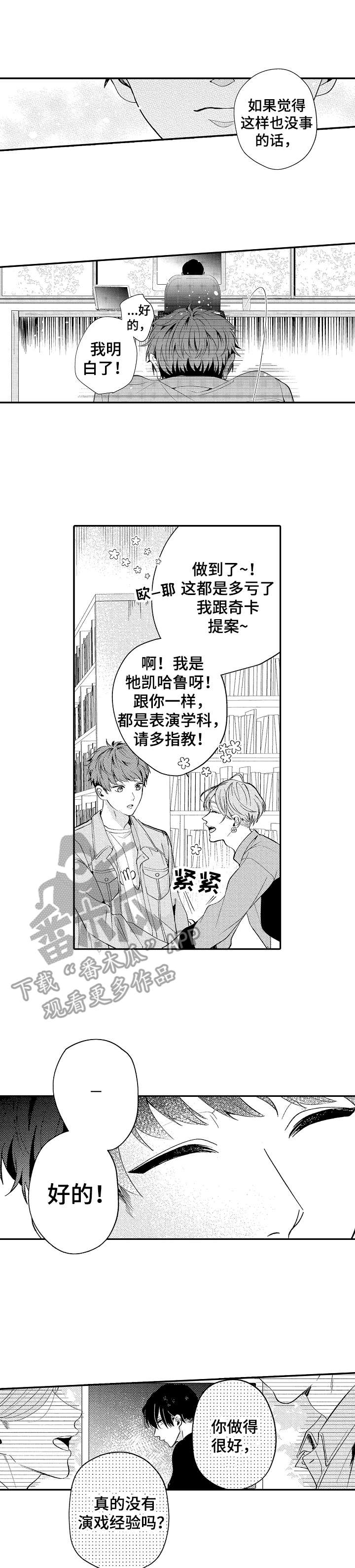 第5章：你的世界0