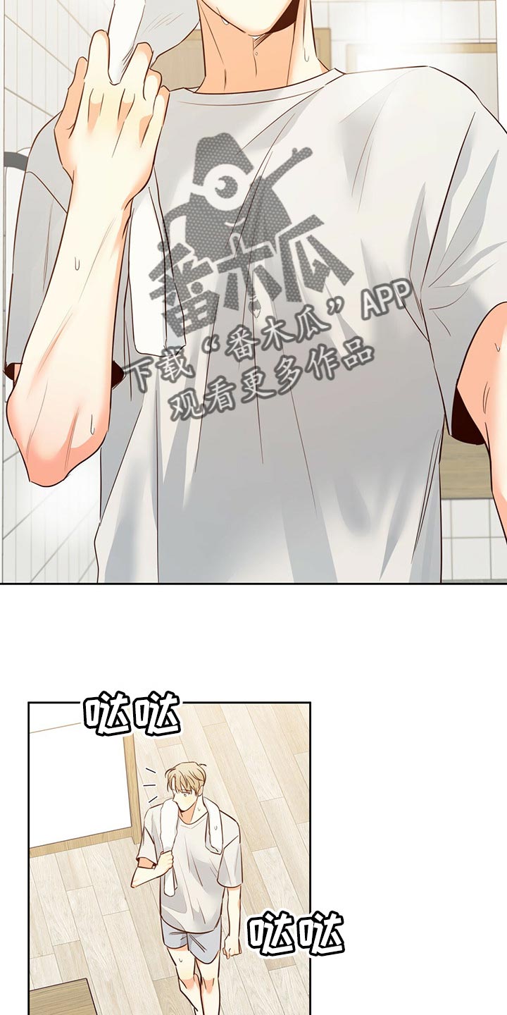 危险便利店第一季漫画,第124章：【第三季】不应该多此一举2图