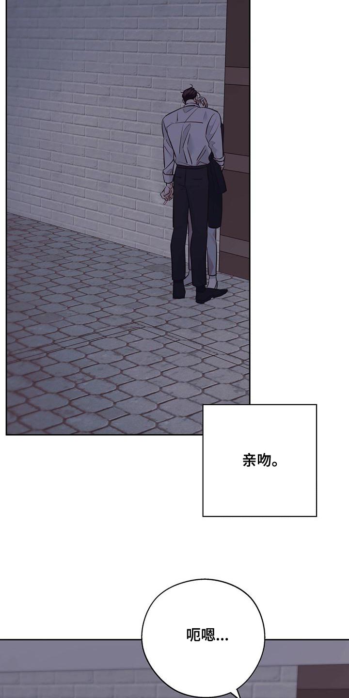 危险便利店漫画在线观看漫画,第165章：【第三季】繁忙的工作4图
