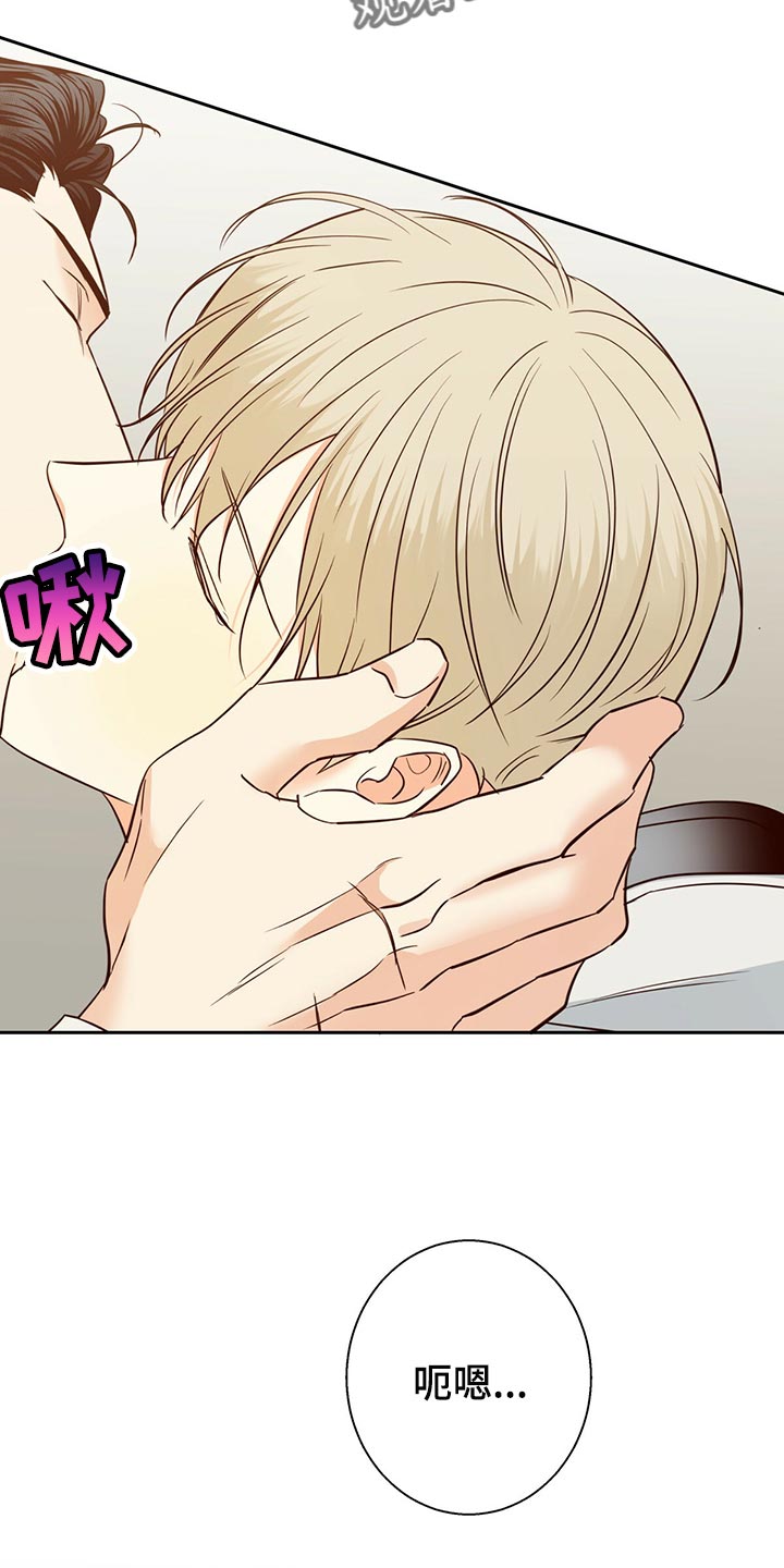 危险便利店百度云漫画,第135章：【第三季】有话跟你说3图