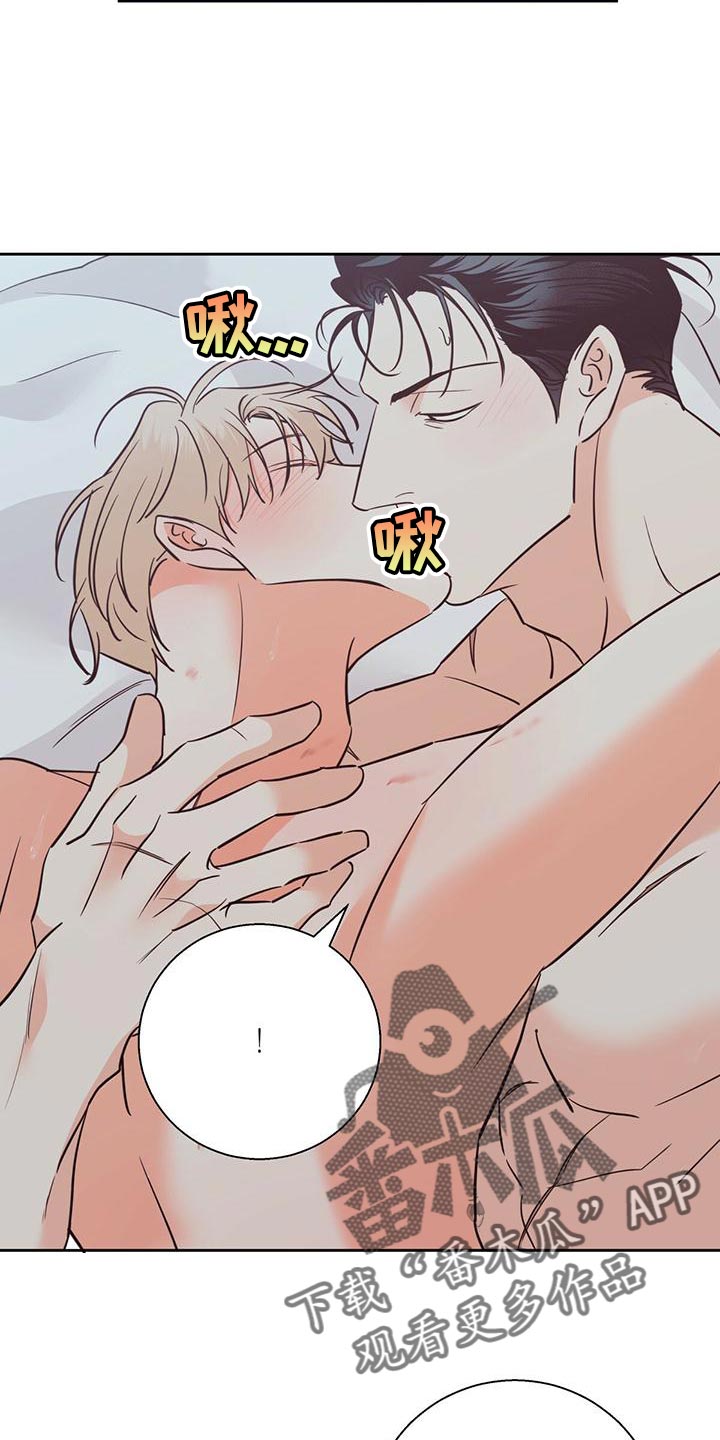 危险便利店推荐漫画,第163章：【第三季】随口一说2图