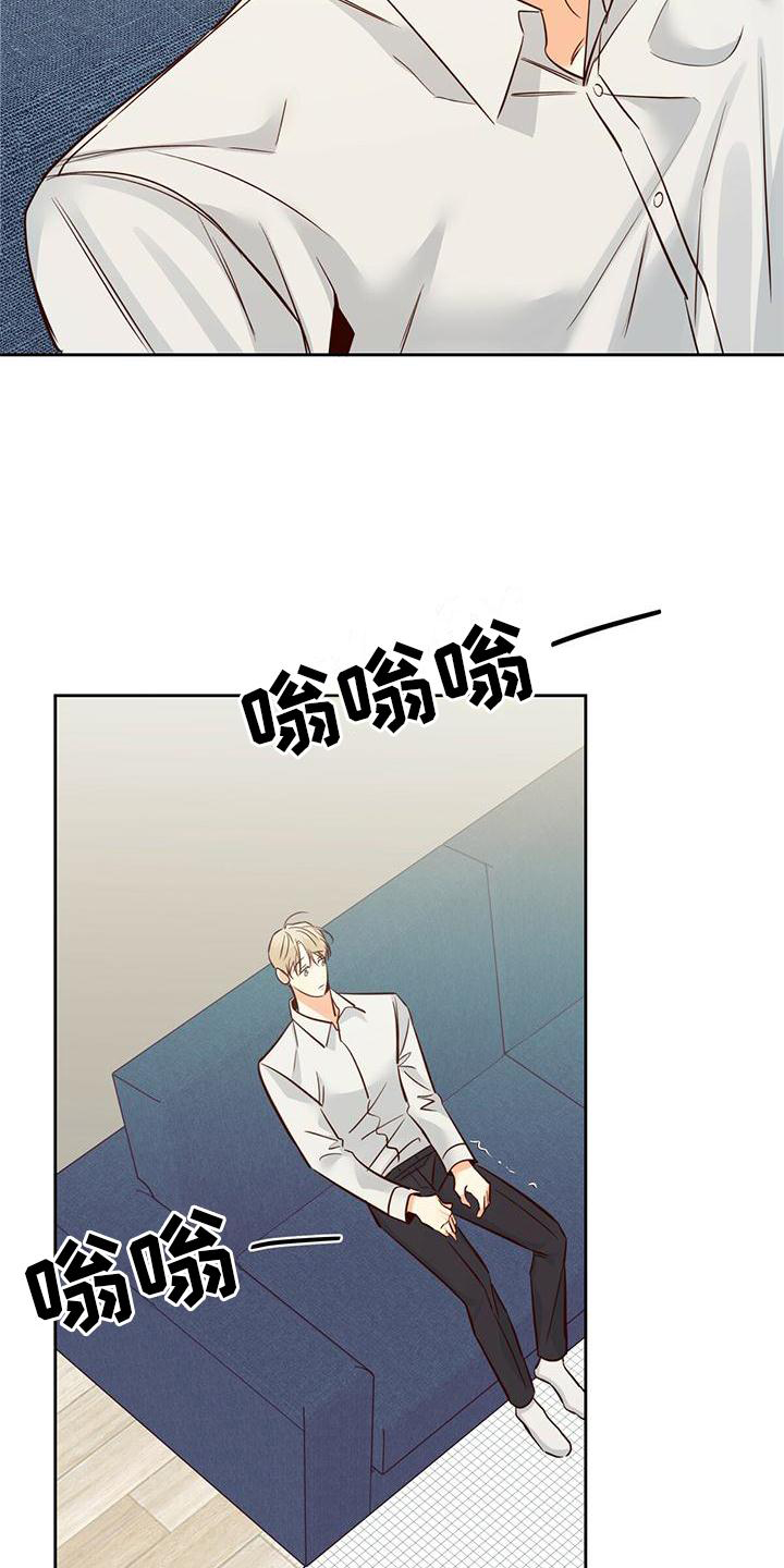爱火难酎43话乖乖听主人的话漫画,第151章：【第三季】长大了5图