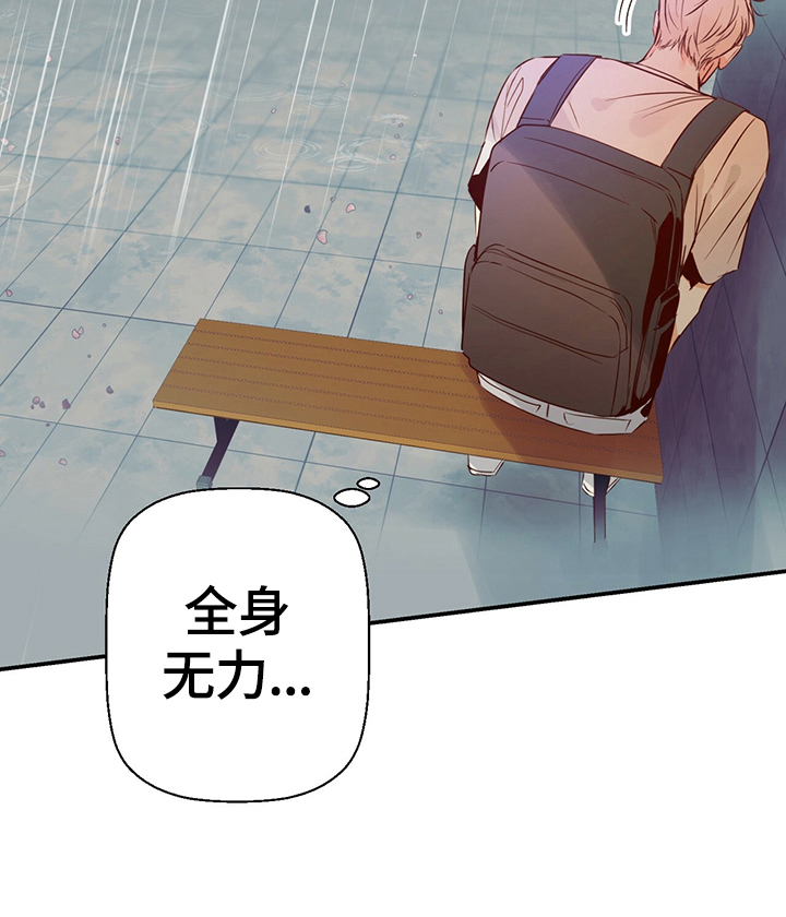 危险便利店第一季漫画,第34章：来电5图