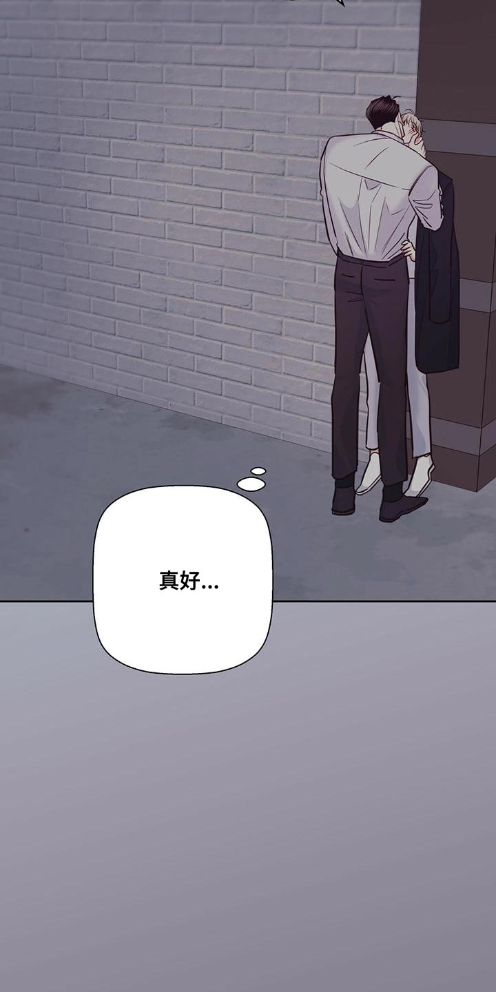 危险便利店漫画在线观看漫画,第165章：【第三季】繁忙的工作5图