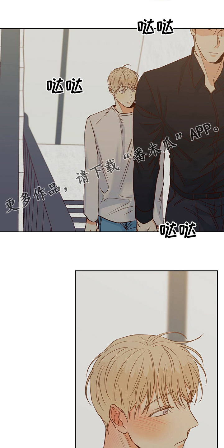 危险便利店漫画什么时候更新漫画,第103章：【第二季】激动1图